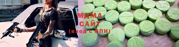 MDMA Premium VHQ Елизово