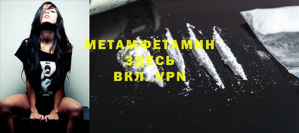 MDMA Premium VHQ Елизово