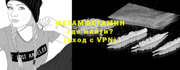 MDMA Premium VHQ Елизово