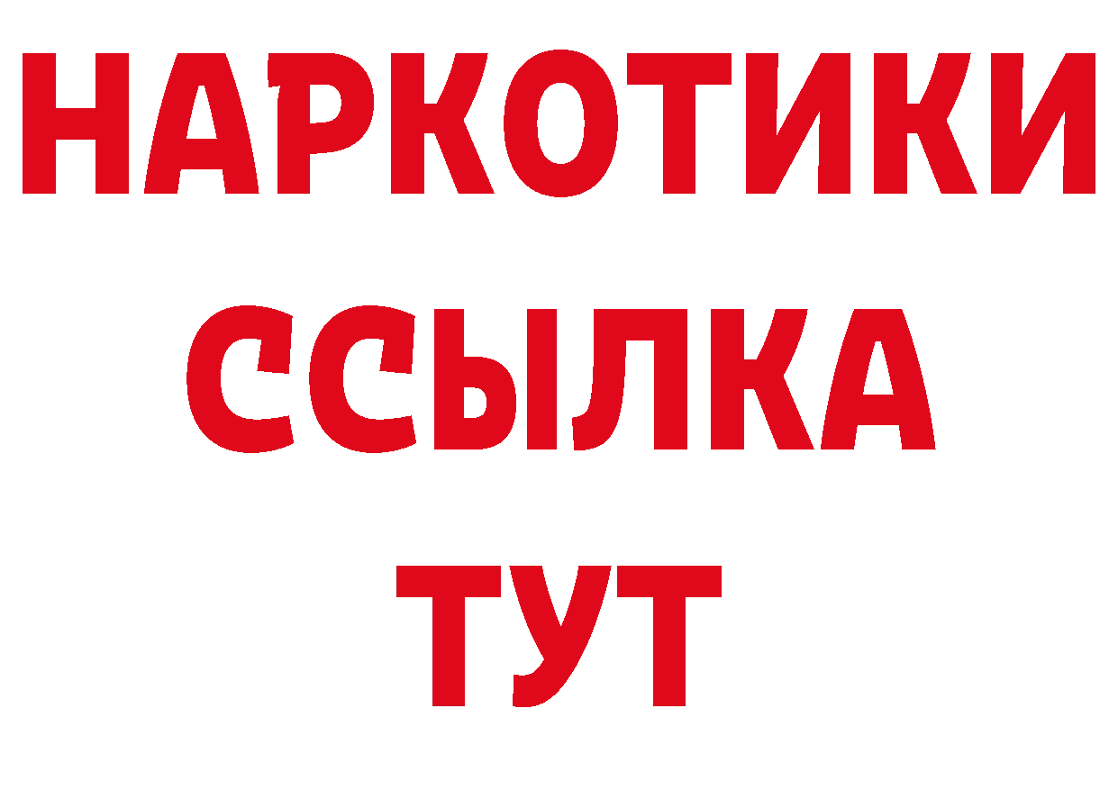 Амфетамин Розовый сайт даркнет ОМГ ОМГ Новоульяновск