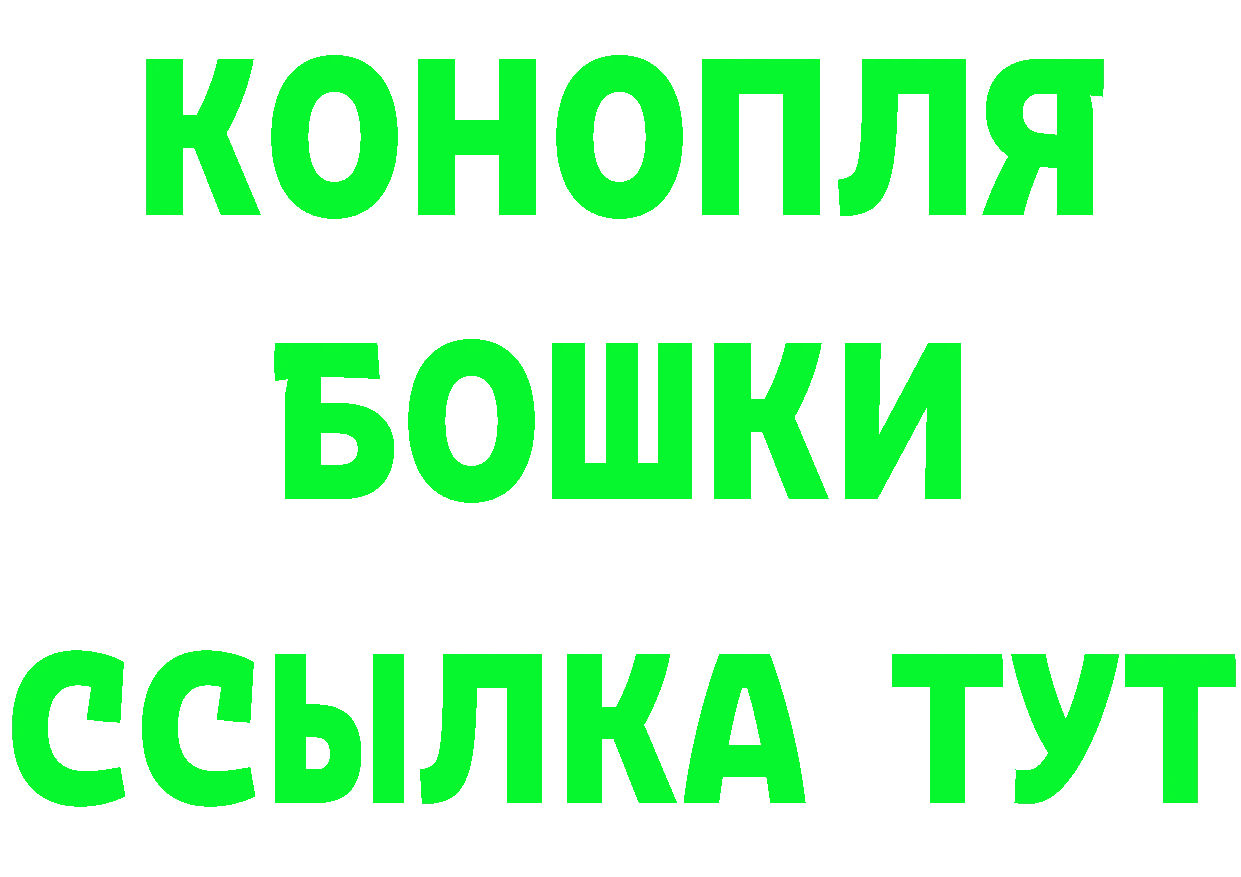 ГАШИШ Изолятор как зайти darknet KRAKEN Новоульяновск